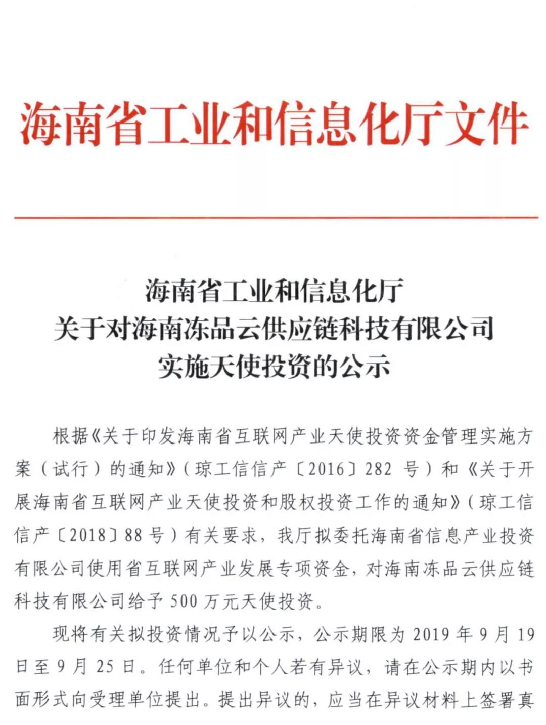 EI-8310G防火門監(jiān)控器