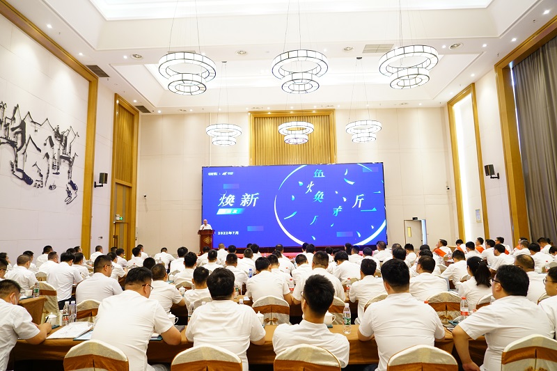 心無界，能無限；  在一起，再出發(fā)!--依愛消防2022年年中會(huì)議勝利召開