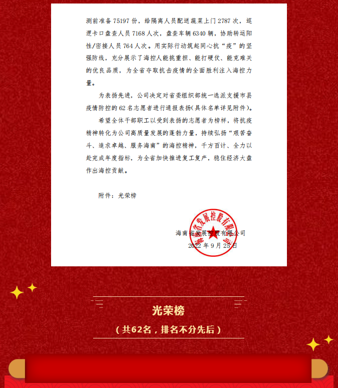 EI-ZFJC-E8W-8648BQL型集中電源集中控制型消防應(yīng)急照明燈具