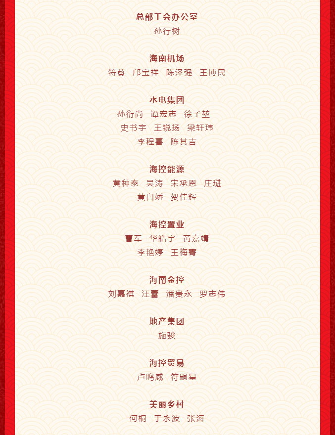 EI-BLJC-2LREⅡ1W-8638BD型集中電源集中控制型消防應(yīng)急標(biāo)志燈具（雙面雙向）