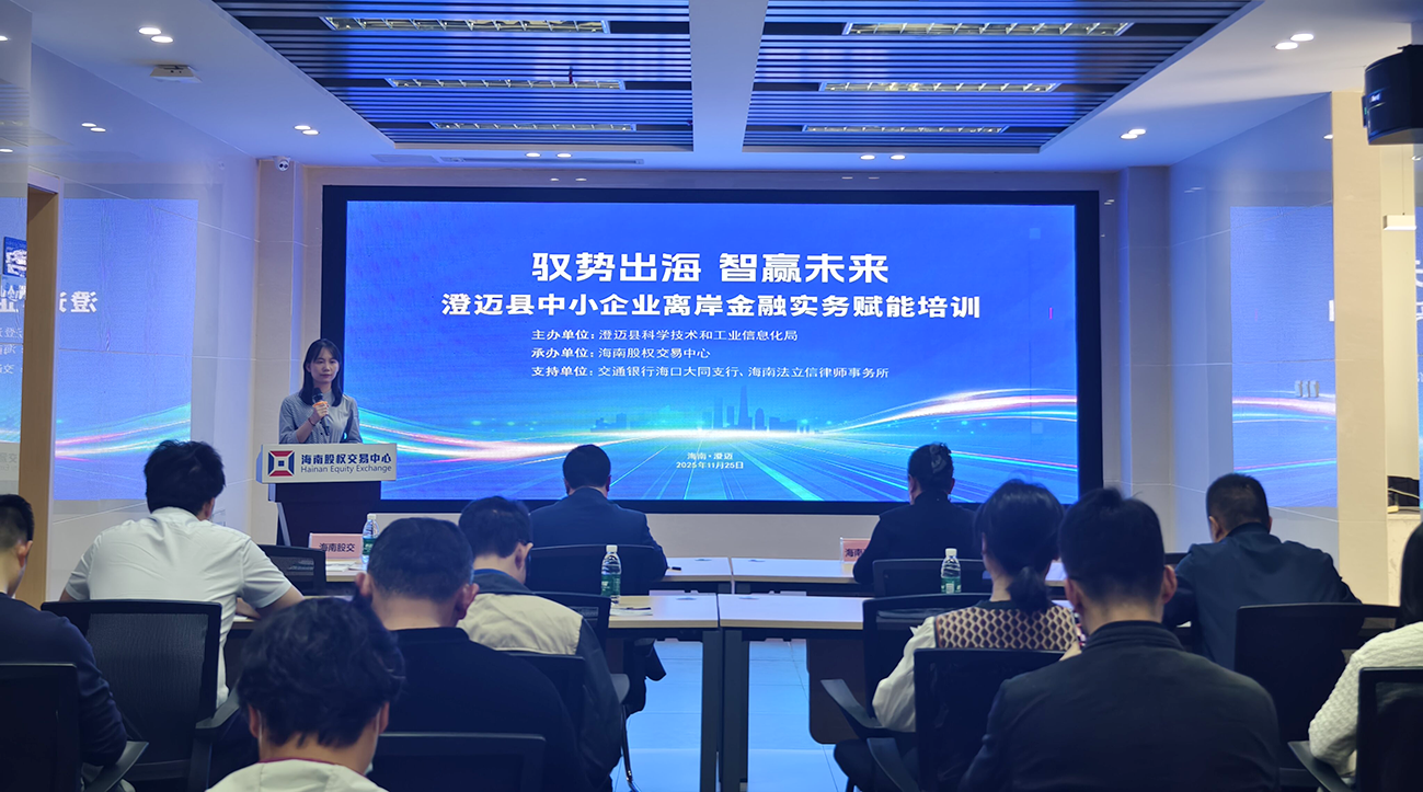 依愛消防成功舉辦公司成立30周年健步走活動