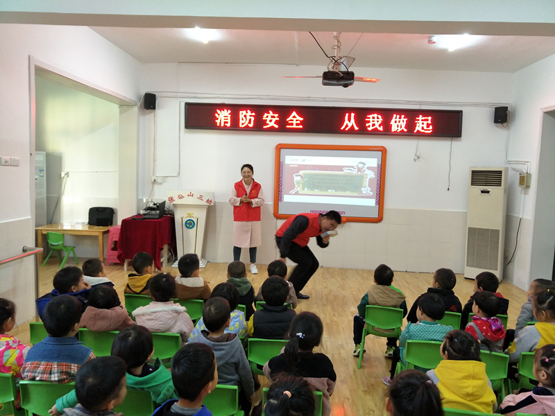 119消防日/守護(hù)兒童安全，依愛消防在行動(dòng)！